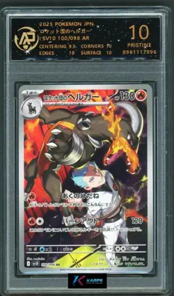 Pokemon RPA 10 Team Rocket's Houndoom #100/098 SV10 AR 2025 Japanese - Image 1