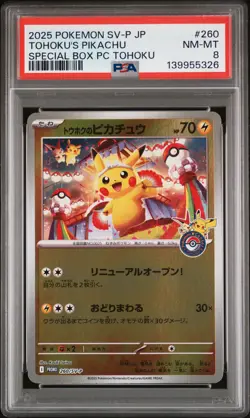 2025 POKEMON JPN SV-P PROMO #260 TOHOKU'S PIKACHU PSA 8 - Image 1