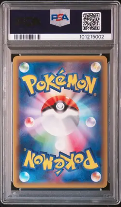 Pokemon | Megniaum Rage of the Broken Heavens 003/080 XY9 Holo 2015 Holo PSA 10 - Image 2