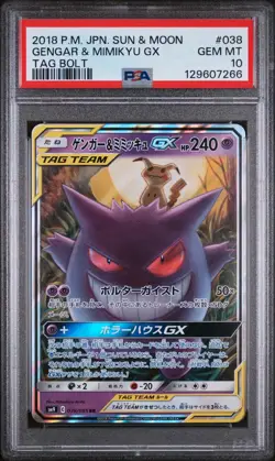 Pokemon | Gengar & Mimikyu GX 038/095 SM9 2018 | PSA 10 Mint - Image 1