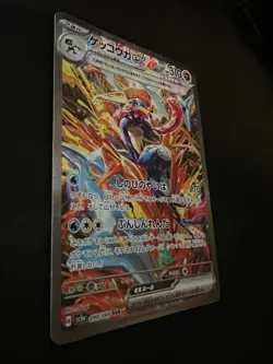 Greninja ex 090/066 SAR Sv5a: Crimson Haze Holo (Japanese) - Pokemon TCG - LP - Image 3