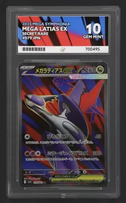 Pokemon Japanese 2025 Mega Symphonia SR 079 Mega Ex Latias Ace Gem Mint 10! - Image 1