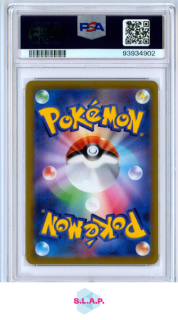 FA/MEW VSTAR UNIVERSE POKEMON JAP SWORD & SHIELD VSTAR UNIVERSE 2022 183 PSA 10 - Image 2
