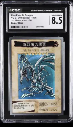 1998 YU-GI-OH! JAPANESE 1ST GENERATION SUPER RARE RED-EYES BLACK DRAGON CGC 8.5 - Image 2