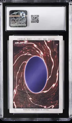 1998 YU-GI-OH! JAPANESE 1ST GENERATION SUPER RARE RED-EYES BLACK DRAGON CGC 8.5 - Image 3