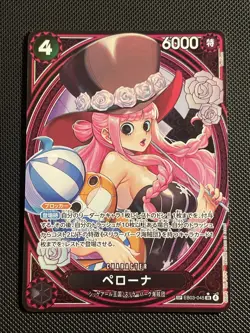 Perona EB03-045 SP SR Parallel ONE PIECE Card Heroines edition Japanese 2025 NM - Image 1