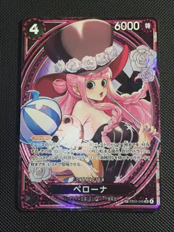 Perona EB03-045 SP SR Parallel ONE PIECE Card Heroines edition Japanese 2025 NM - Image 2