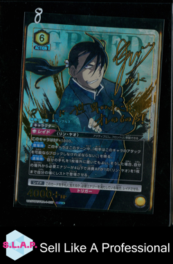 GREED UNION ARENA UA37BT/FMA-1-027 2025 FULL METAL ALCHEMIST FOIL JAPANESE - Image 1