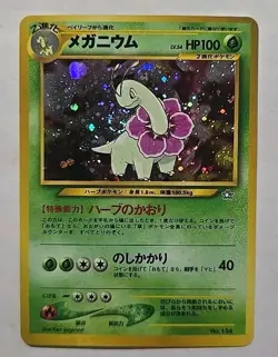 Pokemon Japanese Meganium Holo No. 154 Neo Genesis Rare Card NM Mouth Swirl! - Image 1