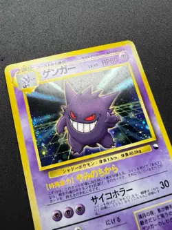 Gengar Pokemon Card Japanese No. 094 Masaki Vending Evolution Promo Holo Rare - Image 3