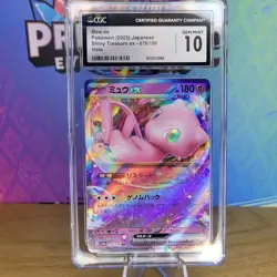 Mew ex 076/190 Sv2a: Pokemon Card 151 Holo (Japanese) CGC 10 - Image 1