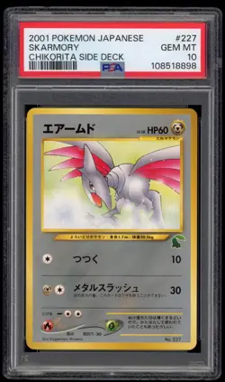 PSA 10 Mint Skarmory Intro Pack Neo Chikorita Side Deck Japanese Pokemon Card - Image 1