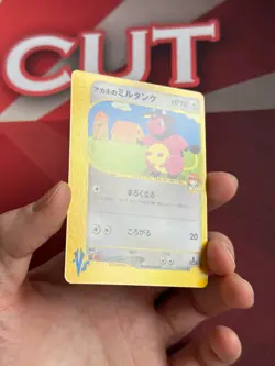 WHITNEY'S MILTANK 019/141 VS Series JAPANESE Pokemon TCG card NM+ / MINT - Image 2