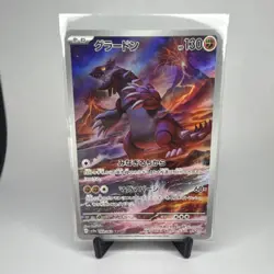 Pokemon Groudon Art Rare 069/062 Sv3a: Raging Surf Holo Japanese Card - Image 1