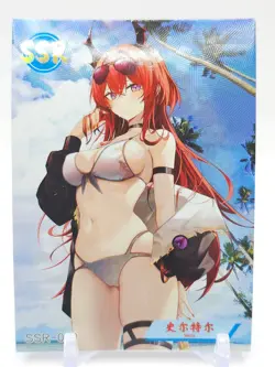 Goddess Story - Anime Waifu Trading Card - Surtr - Image 1