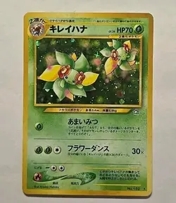 Bellossom #182 Holo (Neo Genesis, 2000) • Japanese, NM • Vintage Pokemon Card - Image 1
