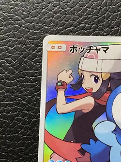 Dawn's Piplup CHR 052/049 SM11b Dream League Pokemon Card Japanese - Image 4