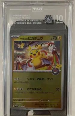 2025 Tohoku's Pikachu - 260/SV-P Promotional Cards Holo (Jap) TAG 10 - Image 1