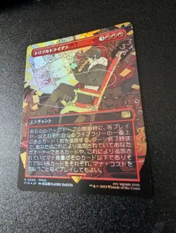 MTG Final Fantasy Triple Triad Borderless 0340 Non-Foil Japanese - Image 1