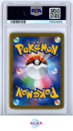 FUECOCO POKEMON 78 2023 SV1A - JAPANESE PSA 10 - Image 2