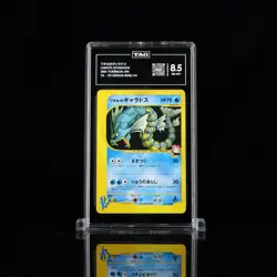 2001 POKEMON JAPANESE VS 1ST ED #098 LANCE'S GYARADOS TAG 8.5 - Image 1