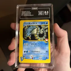 2001 POKEMON JAPANESE VS 1ST ED #098 LANCE'S GYARADOS TAG 8.5 - Image 3