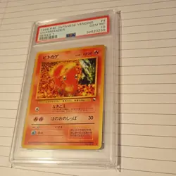 1998 Pokemon Japanese Vending Series 1 Charmander No. 004 PSA 10 Gem Mint - Image 3