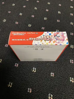 Pokemon TCG: Scarlet & Violet - 151 Booster Box - 20 Packs No Shrink Wrap 4521329346038 - Image 3