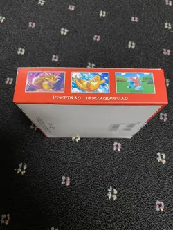 Pokemon TCG: Scarlet & Violet - 151 Booster Box - 20 Packs No Shrink Wrap 4521329346038 - Image 4