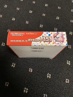 Pokemon TCG: Scarlet & Violet - 151 Booster Box - 20 Packs No Shrink Wrap 4521329346038 - Image 5