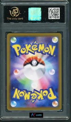 Pokemon RPA 10 Iono's Wattrel #232/SV-P Promo 2025 Japanese - Image 2
