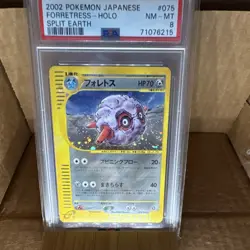 Pokemon Forretress Holo Rare Split Earth #075/088 2002 Japanese PSA 8 - Image 1