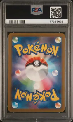 2023 POKEMON JAPANESE SV2a-POKEMON 151 #173 PIKACHU ART RARE PSA 10 (632 - Image 2