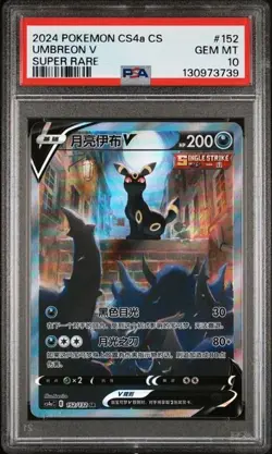 Pokemon TCG: Spada e Scudo Umbreon V Alt Art CS4a CS 152/132 PSA 10 - Image 1