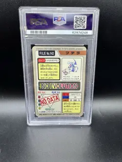 1997 POCKET MONSTERS CARDDASS #142 AERODACTYL-PRISM PSA 6 - Image 2