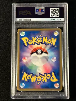 PSA 10 Friend Ball Mysterious Mountains Skyridge 076/088 Japanese 1st ED Pokemon - Image 2