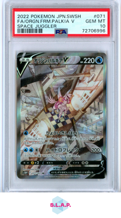 FA/ORGN.FRM.PALKIA V SPACE JUGGLER2022 POKEMON JAP SWSH SPACE 071 PSA 10 - Image 1