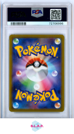 FA/ORGN.FRM.PALKIA V SPACE JUGGLER2022 POKEMON JAP SWSH SPACE 071 PSA 10 - Image 2