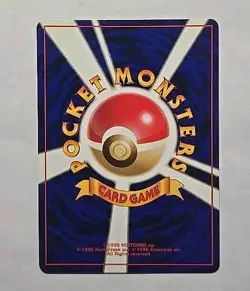 Meganium #154 - Pokemon Japanese Gold, Silver, New World - Image 2