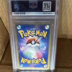 Pokemon Tyranitar 071/087 Wind from the Sea Holo Japanese PSA 9 - Image 2