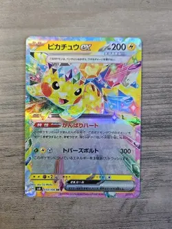 Pokemon TCG Pikachu Ex 033/106 Double Rare Japanese Scarlet & Violet NM - Image 1