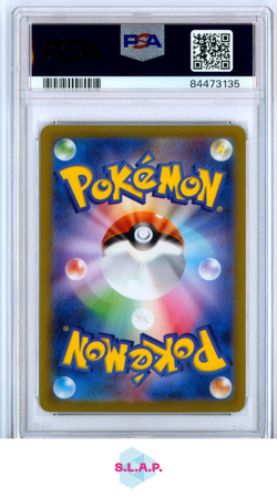 PIKACHU GYM EVENT CAMPAIGN POKEMON JAPANESE SV-P PROMO 2023 120 PSA 10 - Image 2
