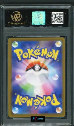 Pokemon RPA 10 Ludicolo #081/080 M2 AR 2025 Japanese - Image 2