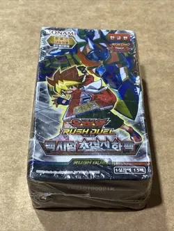 YUGIOH CARDS Rush Duel Maximum Super Evolution Pack Box / Korean Verizon - Image 2