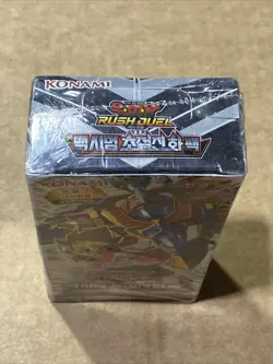 YUGIOH CARDS Rush Duel Maximum Super Evolution Pack Box / Korean Verizon - Image 4