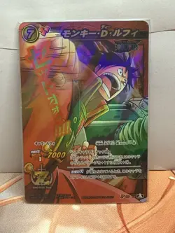 LUFFY ONE PIECE Miracle Battle Carddass P op 54 TCG Bandai Very Rare F/S - Image 1