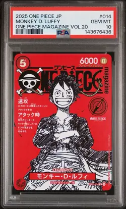 PSA 10 Monkey D Luffy ST21-014 ONE PIECE Magazine Promo 2025 Jump Japanese - Image 1