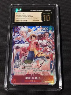 One Piece TCG Monkey D. Luffy 2nd Anniversary ST10-006 Cinese CGC 10 Pristine - Image 1