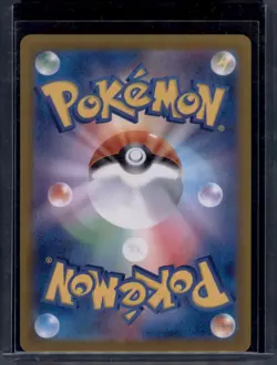 Cinderace ex 018/102 RR sv7 Japanese Pokemon Card Terastal Holo NM Rare - Image 2