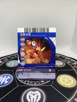 Bakugan Battle Brawlers Pyrus Helix Dragonoid & Gear Anime Accurate Arcade Card - Image 1